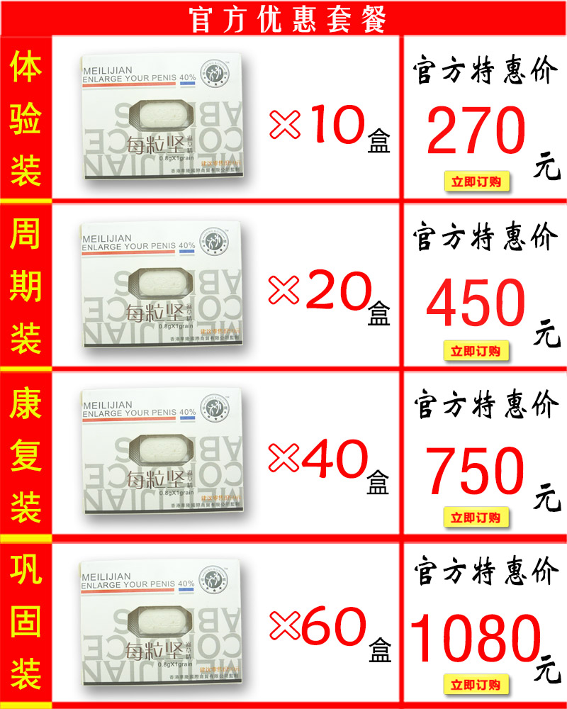 ÿ����۸��ײ�