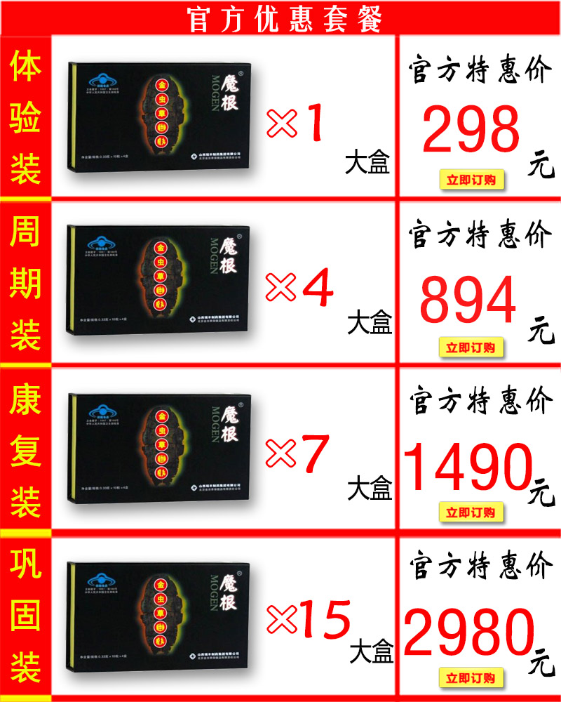 Ħ�����ݾ�˿�彺��۸��ײ�