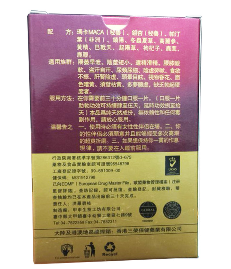 ��Ӳ�꿨�и�������