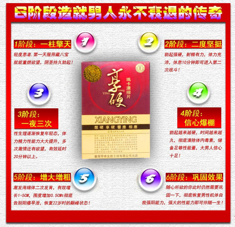 ��Ӳ�꿨����ֱ��