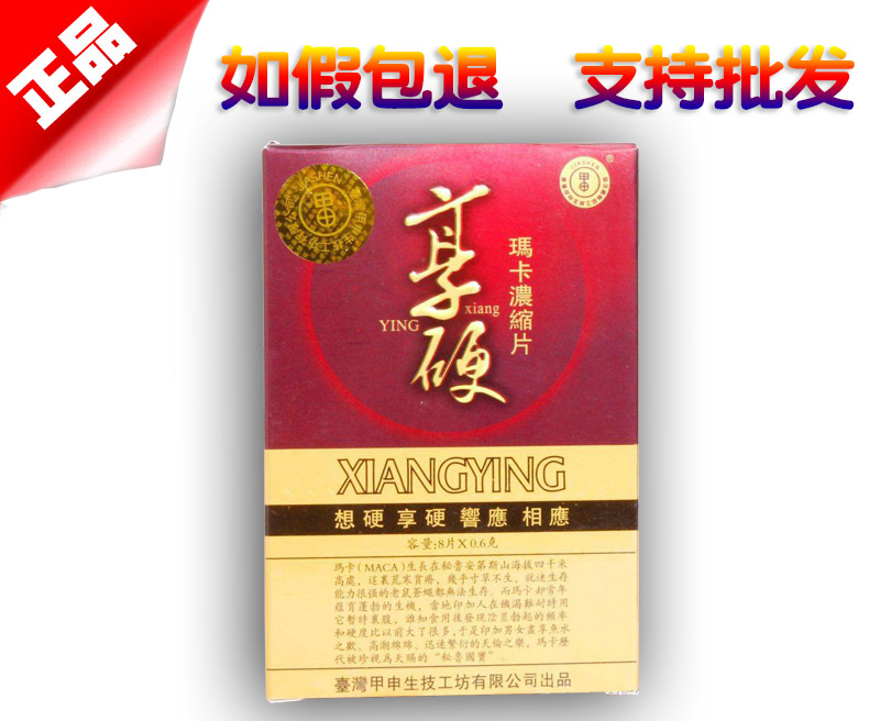 ��Ӳ�꿨ͼƬ˵��