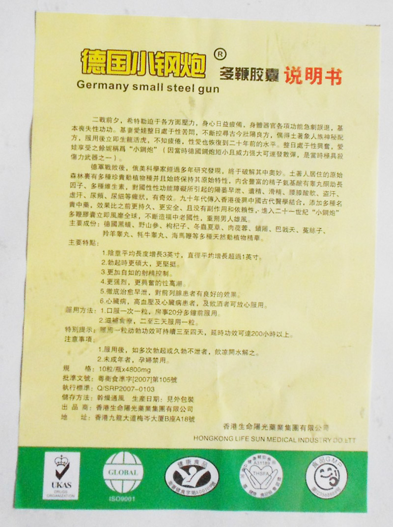 �¹�С���ڳ���ֱ��