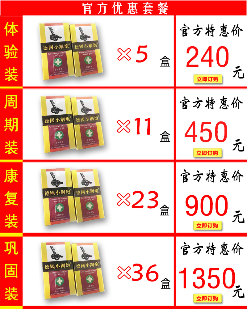 �¹�С���ڼ۸��ײ�