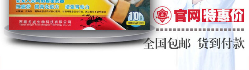 蚁力神官方网站