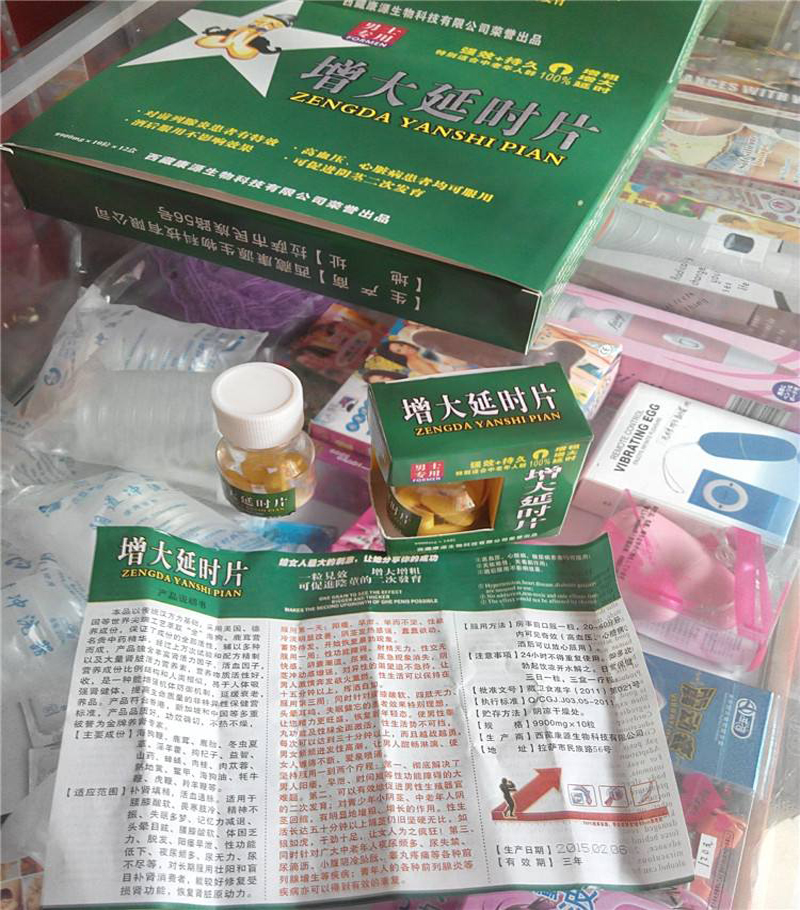 增大延时片图片说明