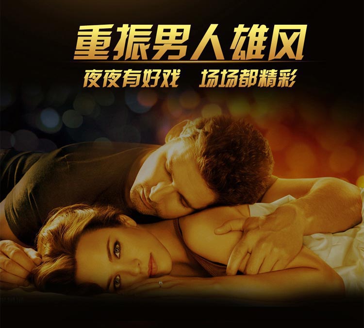 增大延时片有副作用吗